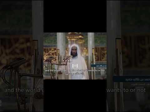 Deen Over Dunya I Sheikh Ahmed Bin Talib Masjid Al Nabawi Al Furqan