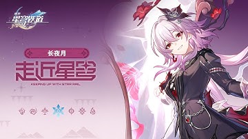(CN VO) Keeping up with Star Rail — Evernight: Why Didn