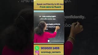 ఇంగ్లీష్ నేర్చుకోవడం ఎంత సరళం! | Simple Tips for Spoken English #spokenenglishtelugu #dailyenglish