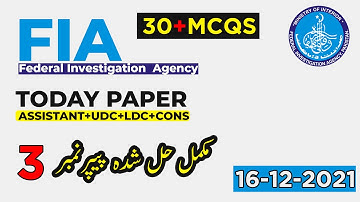 FIA Paper Solved MCQs December 16, 2021 FIA Assistant SI, ASI UDC, LDC and Constable Tests MCQs#FIA