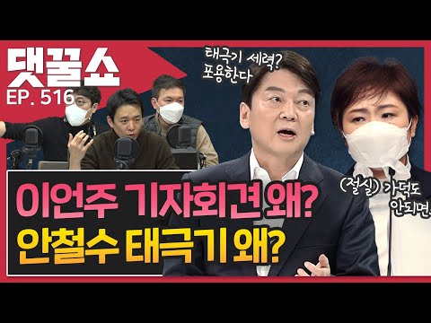 | 후쿠시마 <strong>원전</strong> &amp;#39;초강력 방사선&amp;#39; 발견 | 택배 <strong>파업</strong> 해결책?