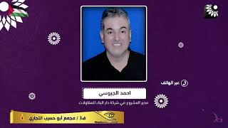 ما المانع الذي حال دون  إنجاز الأعمال في المدخل الجنوبي لطولكرم، من قبل المقاول؟