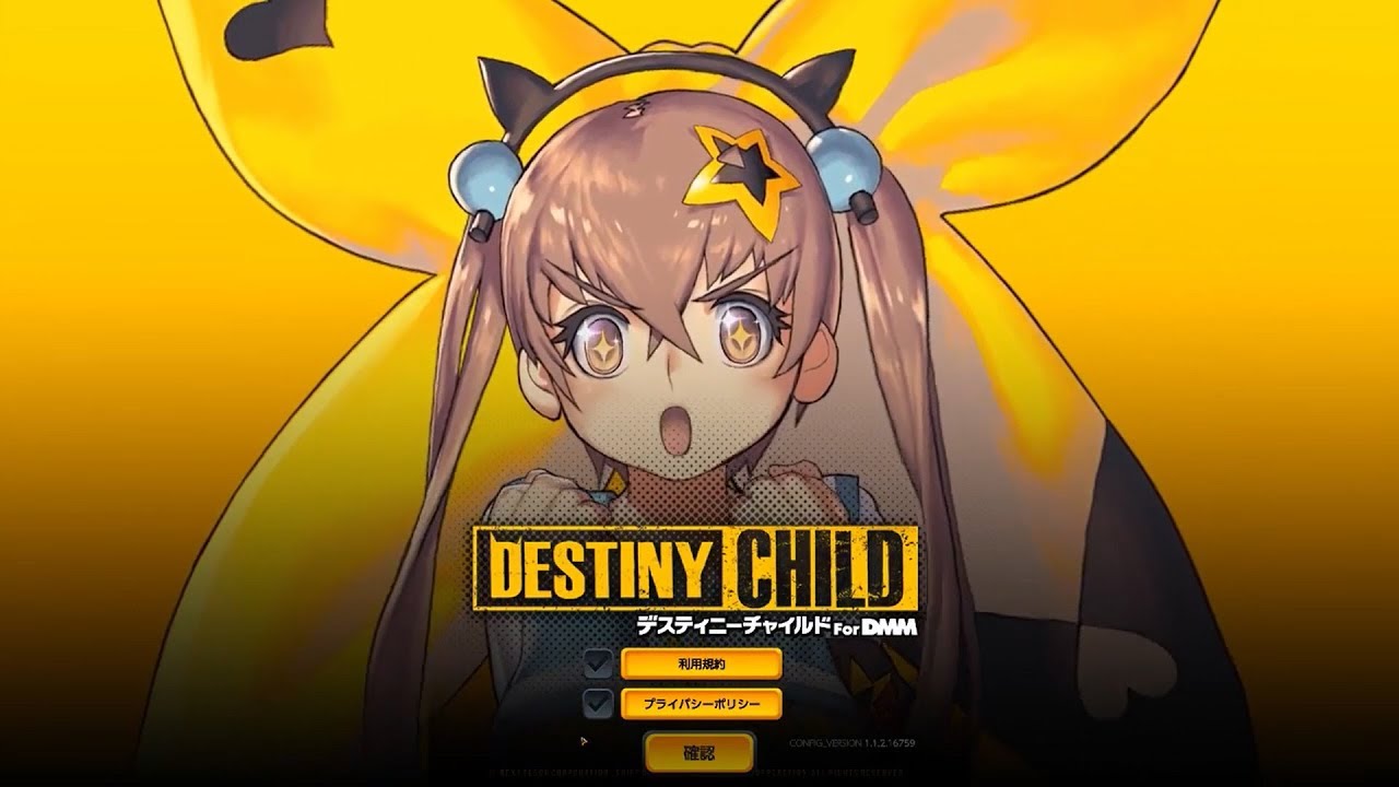 Destiny Child 命運之子 [DMM/PC version] 01 Full Gameplay +20 roll child