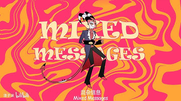 Helluva Boss Animation Mixed Messages