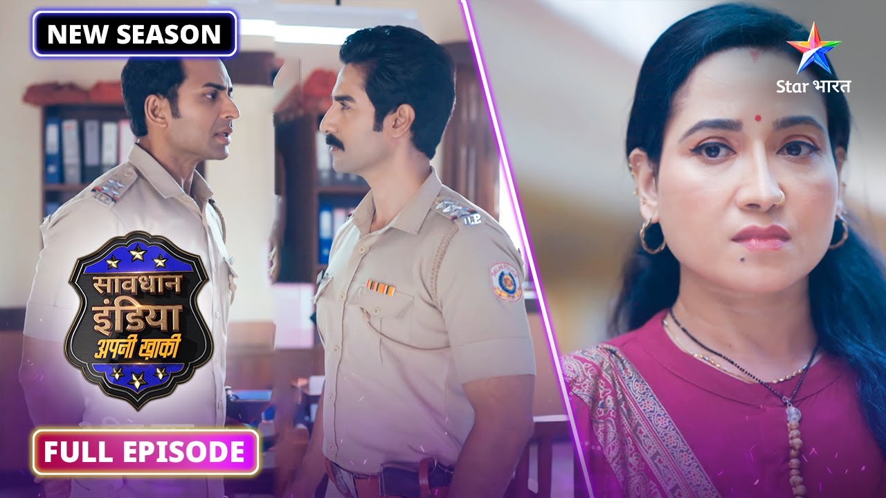 Savdhaan India - Apni Khaki | Inspector Sangharsh kaise suljhayenge ek missing ladke ka case?