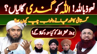 Reply To Dr Ashraf Asif Jalali By Engineer Muhammad Ali Mirza!!Aala Hazrat Expose!!