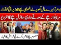 Exclusive Interview With The Viral Kid Seen With Maryam Nawaz | City42