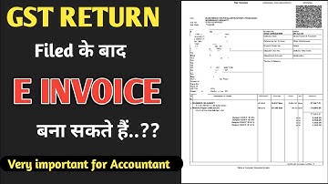 Generate E invoice after GST Return filed lReturn File करने के बाद E invoice Generate कर सकते है..??