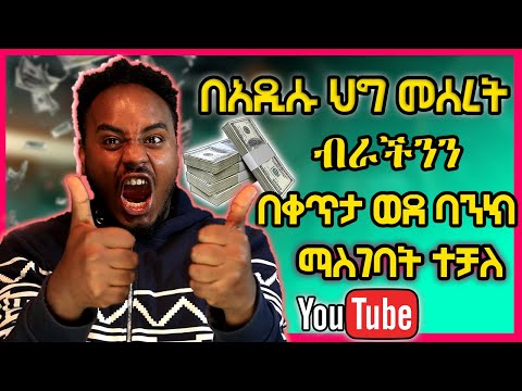 ቪዲዮ: የገጽ ቁጥሮችን እንዴት ማስገባት እንደሚቻል