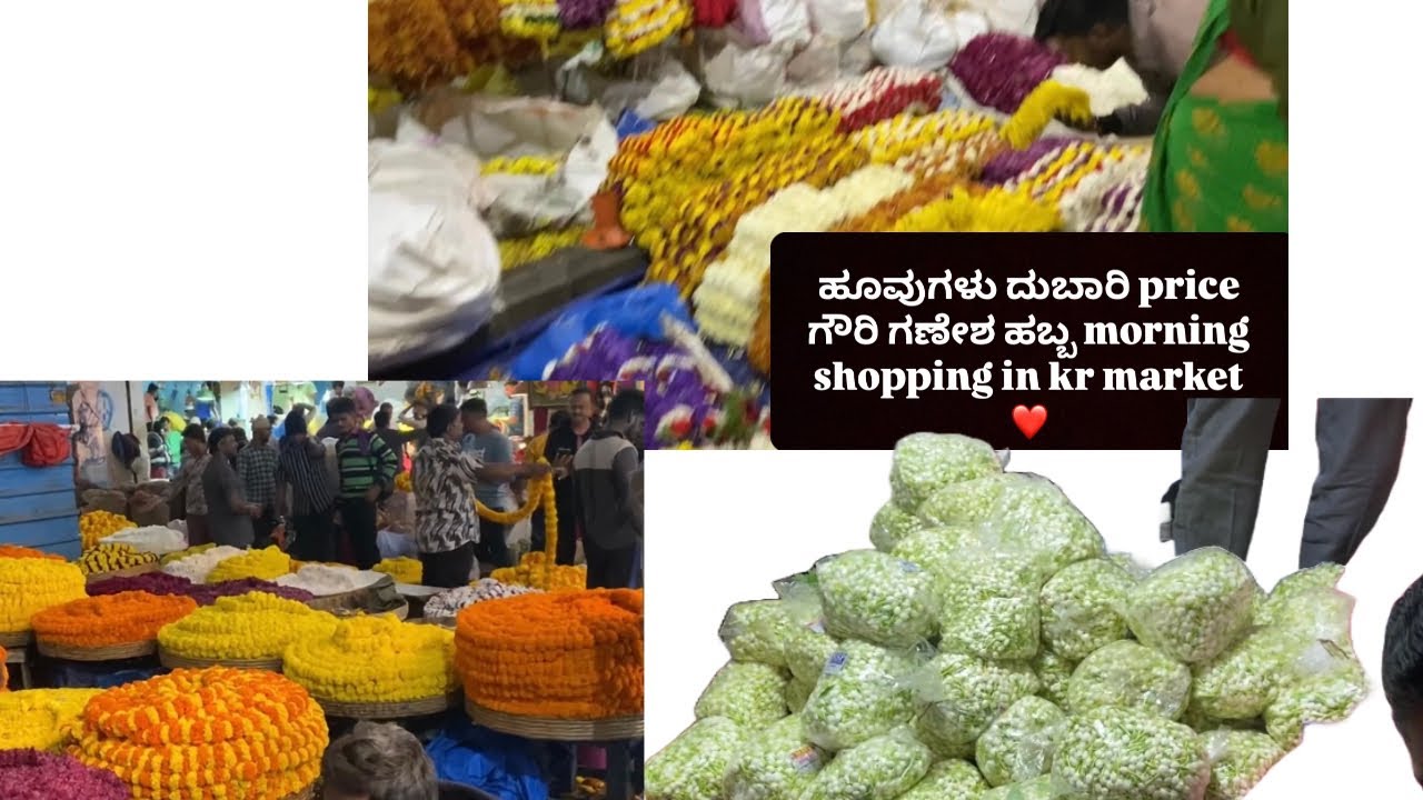 Morning shopping in Kr market ಗುರು ಸಮುದ್ರ ಇಂದ ದಡಕ್ಕೆ ಬಂದಂಗಾಯ್ತು 🫡