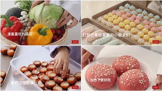 [抖音] Nấu Ăn Cùng TikTok | Làm Bánh Dứa, Kẹo, Các Món Ăn Vặt,.. | TikTok Trung Quốc - Douyin |#51