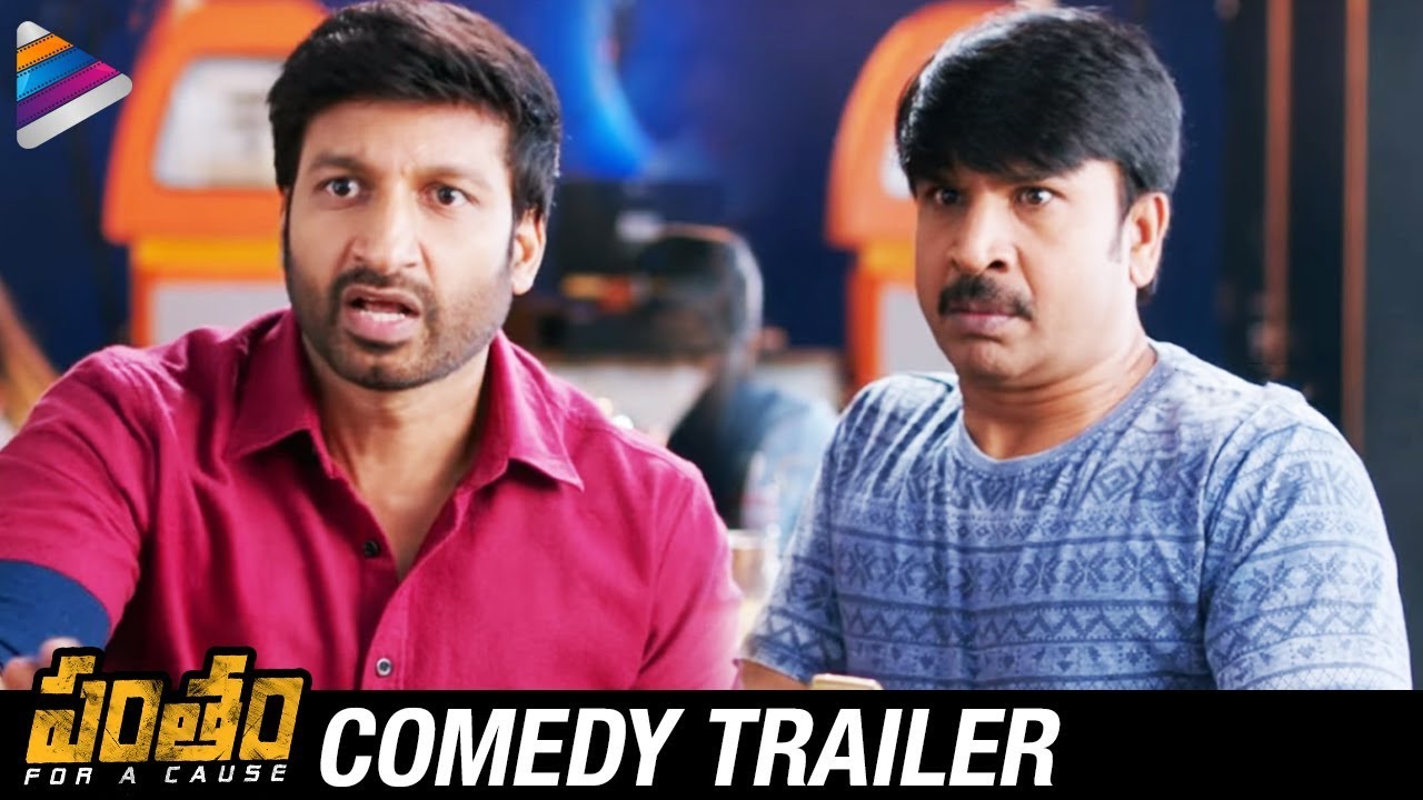 Pantham Comedy Trailer | Gopichand | Mehreen | 2018 Telugu Movies | Gopi Sundar | Telugu FilmNagar
