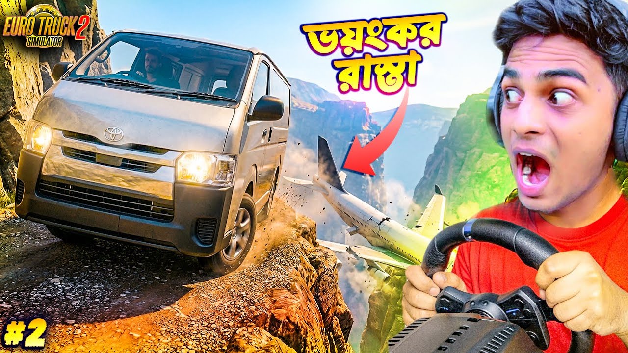 Risky Hiace Mountain Drive😀| EP:02 | Euro Truck Simulator 2 bangla