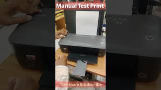 How To Test Print Without Pc Hp Deskjet1000
