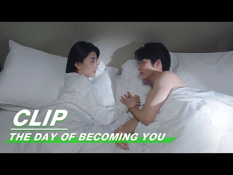 Clip: Start A New Day From Exchange? | The Day of Becoming You EP 21 | 变成你的那一天 | iQiyi