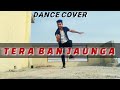 Love Mashup 2020 | Tera Ban Jaunga| Dance Cover | Mere Soneya | Lyrical Dance Video | Mubarak Ahmad
