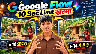 🔥 Google Flow से बनाएं 40 Sec की AI Video 😍 | AI Video कैसे बनाएं | Free AI Video Generator