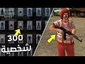 مود قائمة الشخصيات لـ تغيير اللاعب GTA San Andreas 