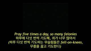 Kanye West - Jail (자막, 한글 가사, 해석, 번역, lyrics, KOR SUB)