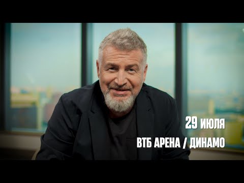 видео: Леонид Агутин и Тюменский филармонический оркестр — Следом за весной