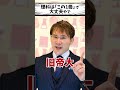 理科は「この1冊」で大丈夫やで。物理・化学・生物の最強教材。