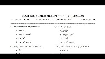 Ap 8th Class Fa-1 💯imp Science 🥳Question Paper (2023-24) | 8th Class fa1( CBA_1) Science  Paper 2023