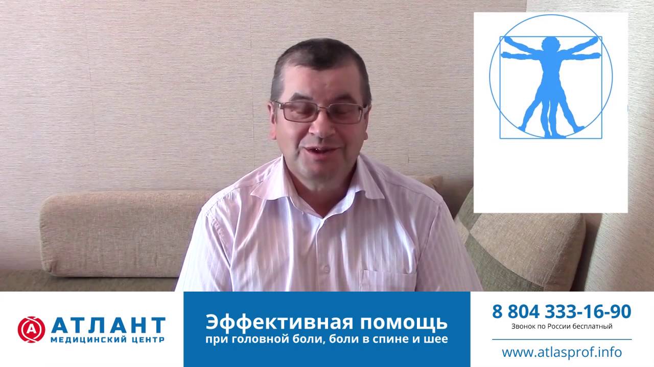 Голова поворачивается и влево, и вправо - YouTube