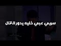      اش مازال  