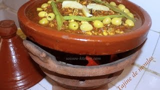 Tajine de moules- طاجين  بوزروك /Tagine with mussels