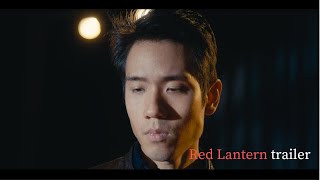 Watch Red Lantern Trailer