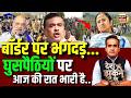 Aman Chopra Debate: CM Suvendu Adhikari | West Bengal | Illegal immigration | Amit Shah | Bangladesh