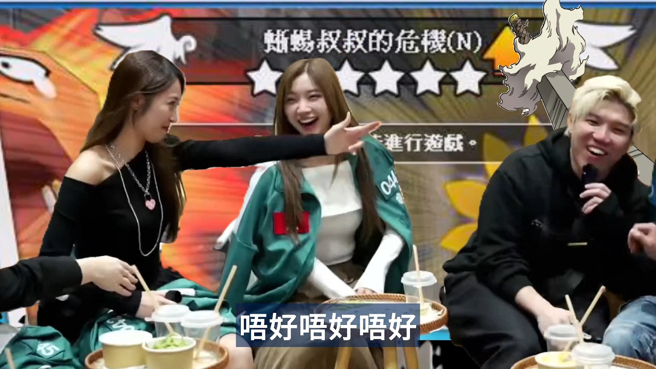 【最後一場謝票精華下集】墨魚遊戲 2&3 投票遊戲揭曉 彩蛋披露｜雞翼與呀旦的幻愛戀情 翼 戲黎架咋 醒呀喂！白水助攻王 