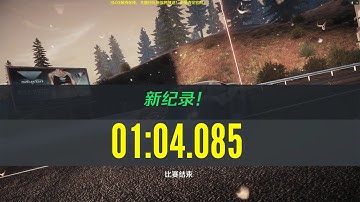 니드포스피드 엣지 | 눈바람 내리막길 1:04.085 / Need for Speed: EDGE | Grand Peak Downhill