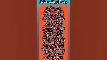 ردد الان بقلب صادق اكسبلور 