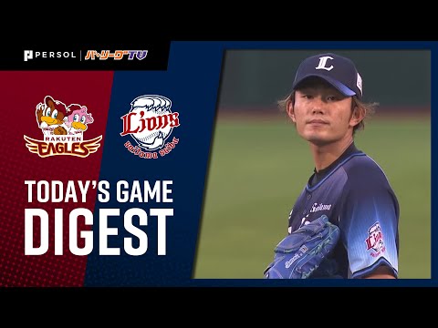 2021年7月10日 東北楽天対埼玉西武 試合ハイライト