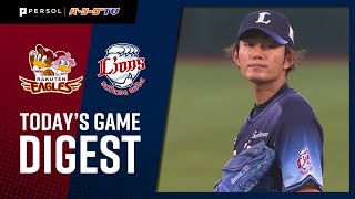 2021年7月10日 東北楽天対埼玉西武 試合ハイライト