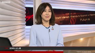 北浜のいぶし銀 11月7日 内藤証券 北原奈緒美さん