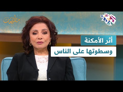 خليل النعيمي وأحمد سمير في ضيافة نجوى بركات في مطالعات