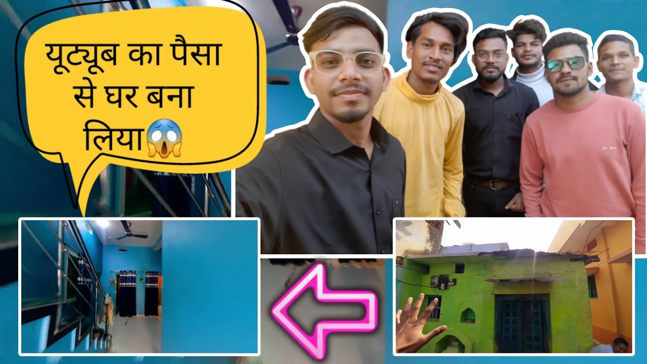 Youtube Ka Paisa Se Ghar Bana Liya Ek youtube-ka-paisa-se-ghar-bana-liya-ek