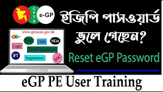 2(b) Forgot eGP Password?... Reset eGP Password || eGP Training & Tutorial Full Course screenshot 3