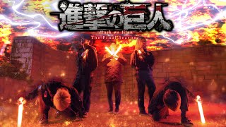 【ヲタ芸】進撃の巨人The Final Season完結編op『最後の巨人/Linked Horizon』【GinyuforcE】