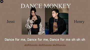 [THAISUB] DANCE MONKEY - Jessi (제시) x Henry (헨리) #JEONTHAN