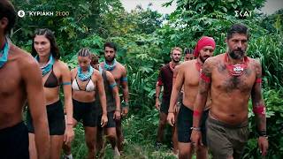 Survivor - Αθηναίοι vs Επαρχιώτες | Trailer | 10/05/2026