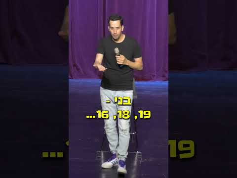 סבטלנה חזרה בתשובה