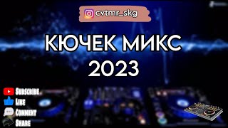 Кючек Микс 2023 