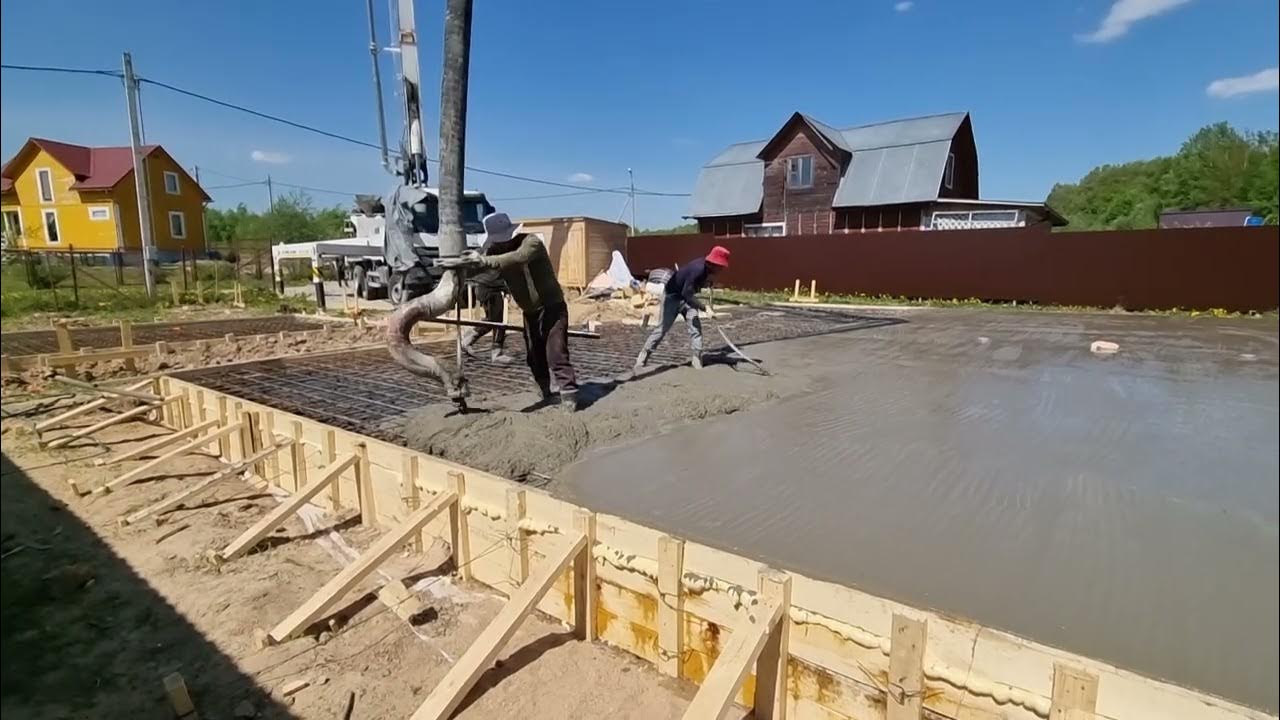 Заливаем плиту - YouTube