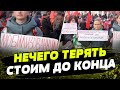 &quot;Зачем нам ТАКОЙ президент&quot;?! Жены военных РФ хотят кончать так званное СВО на НОВОМ протесте