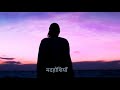 Jadu Hai Nasha Hai - Shreya Goshal (Slowed Bollywood Lofi Remake) Tashif Flip