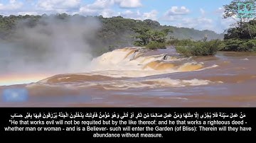 سورة غافر   ياسر الدوسري   مترجم Surah Al Ghaafir   Quran   English subtitles