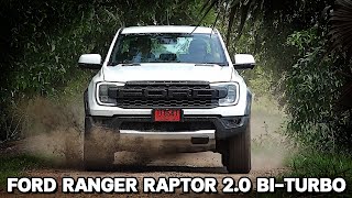 Ford Ranger Raptor 2.0 Bi-Turbo l Drive&Ride ​​​l 19 ก.ค. 66